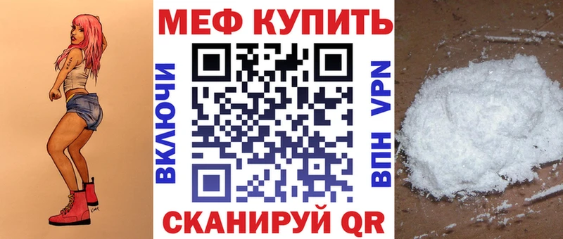 Виды наркотиков купить Севск ГАШИШ Псилоцибиновые грибы Alpha-PVP Марихуана Меф мяу мяу КОКАИН