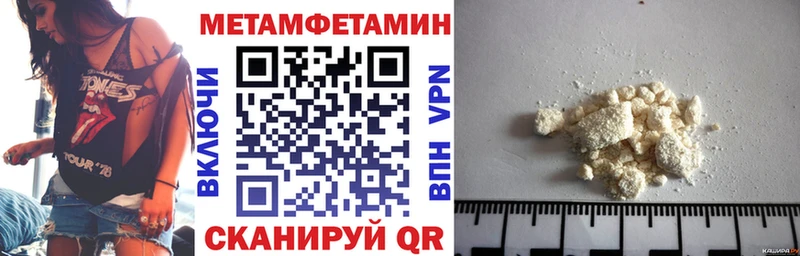 АМФЕТАМИН 97% ОМГ ОМГ сайт Севск