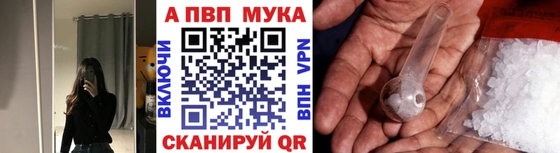 Alpha PVP кристаллы  Севск 