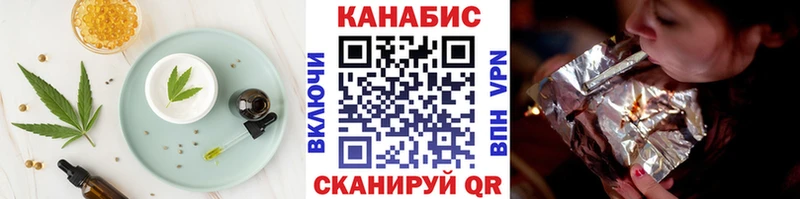 Canna-Cookies марихуана  Севск 