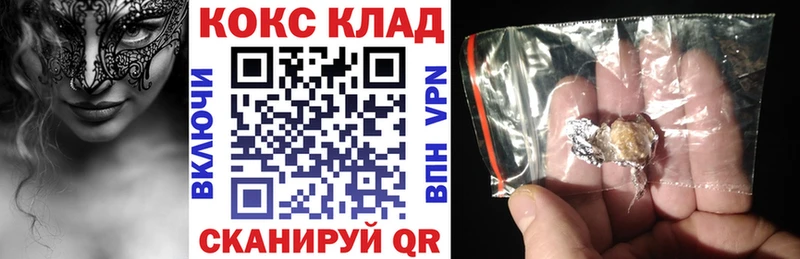 КОКАИН VHQ  Севск 