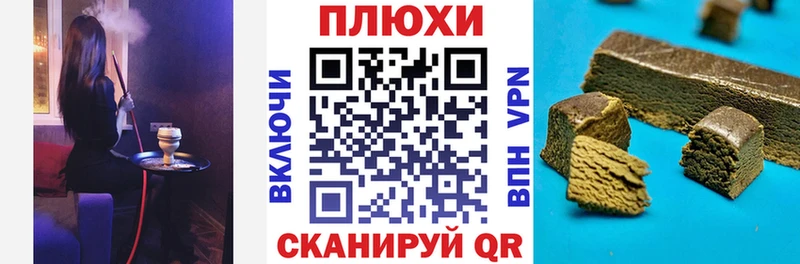 купить   Севск  ГАШИШ гашик 