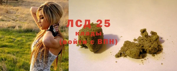 экстази Кодинск