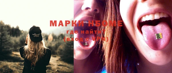 экстази Кодинск