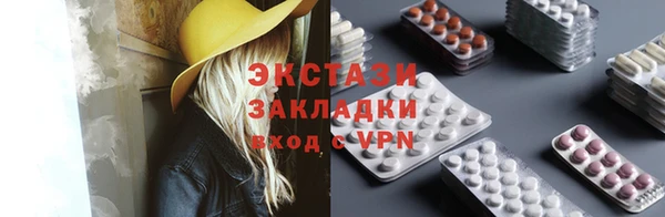 экстази Кодинск