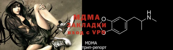 экстази Кодинск