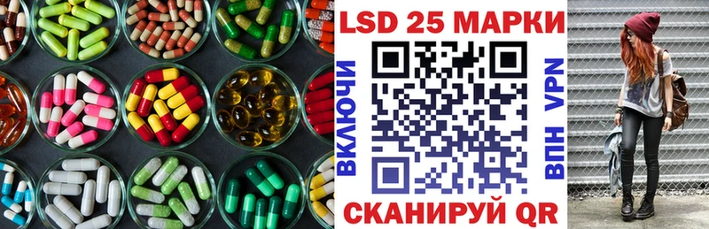 LSD-25 экстази ecstasy  Севск 