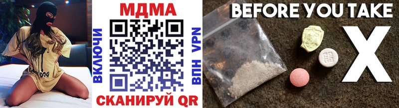 где можно купить   darknet состав  MDMA crystal  Севск  kraken зеркало 