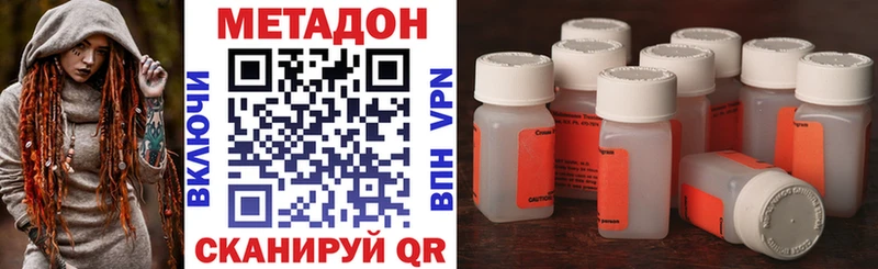 Метадон VHQ  Севск 