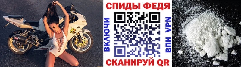 блэк спрут tor  Севск  Первитин витя 